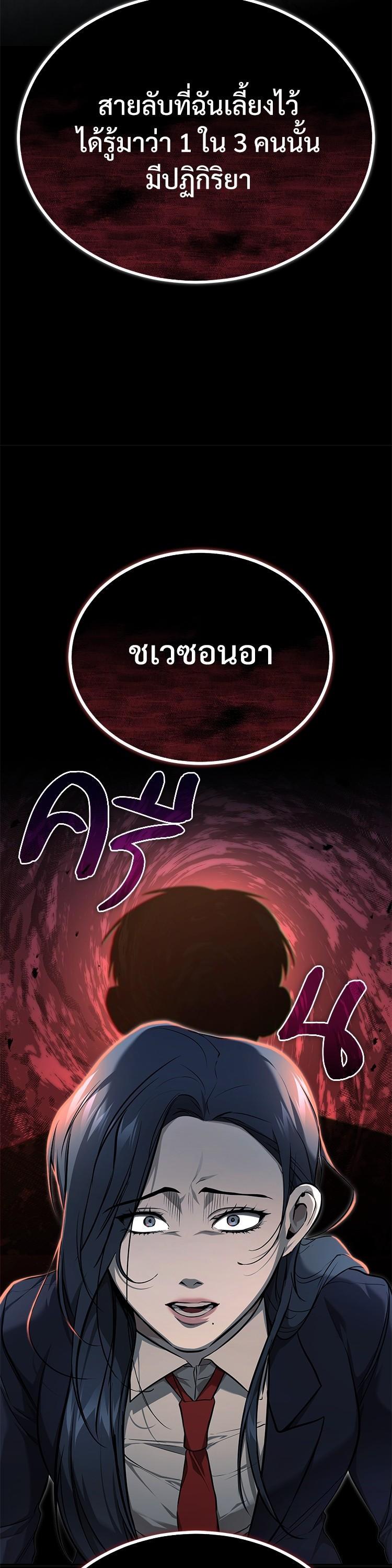 Manga-lc-com อ่านมังงะ อ่านการ์ตูน ออนไลน์ ฟรี Devil Returns To School Days ตอนที่ 1 2 3 4 5 6 7 8 9 10 11 12 13 14 ฟรี ไม่มีโฆษณา Manga-lc - อ่าน มังงะ อ่าน การ์ตูน ออนไลน์ อ่านมังงะ ฟรี