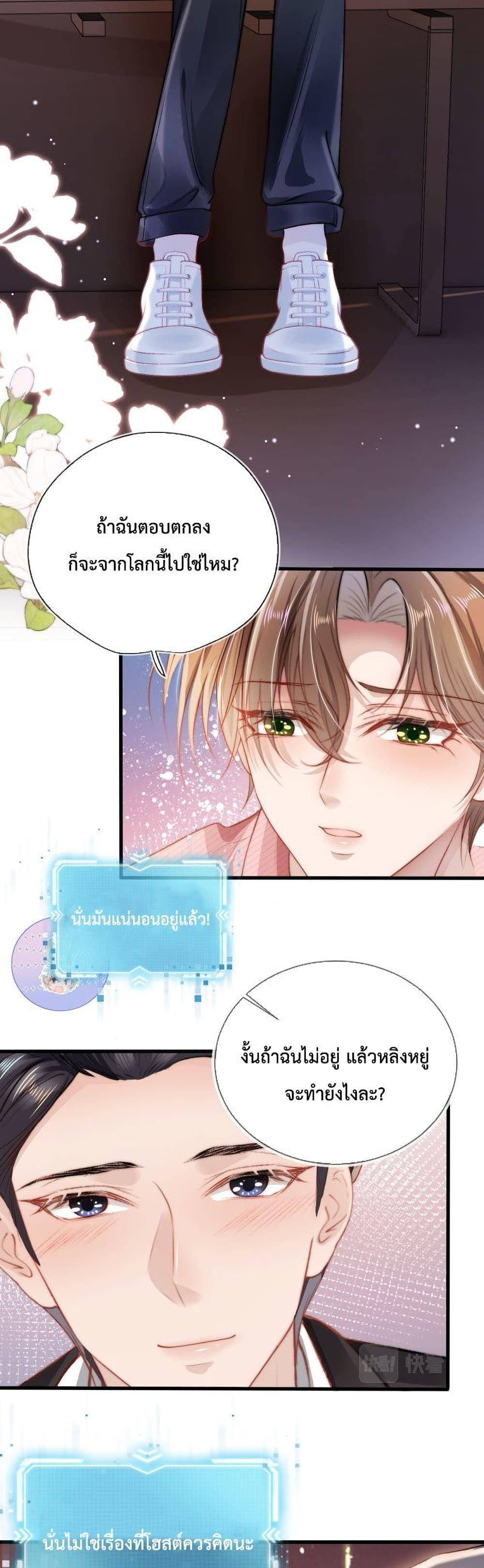 Manga-lc-com อ่านมังงะ อ่านการ์ตูน ออนไลน์ ฟรี The Villain Pampered Me To The Sky ตอนที่ 1 2 3 4 5 6 7 8 9 10 11 12 13 14 ฟรี ไม่มีโฆษณา Manga-lc - อ่าน มังงะ อ่าน การ์ตูน ออนไลน์ อ่านมังงะ ฟรี