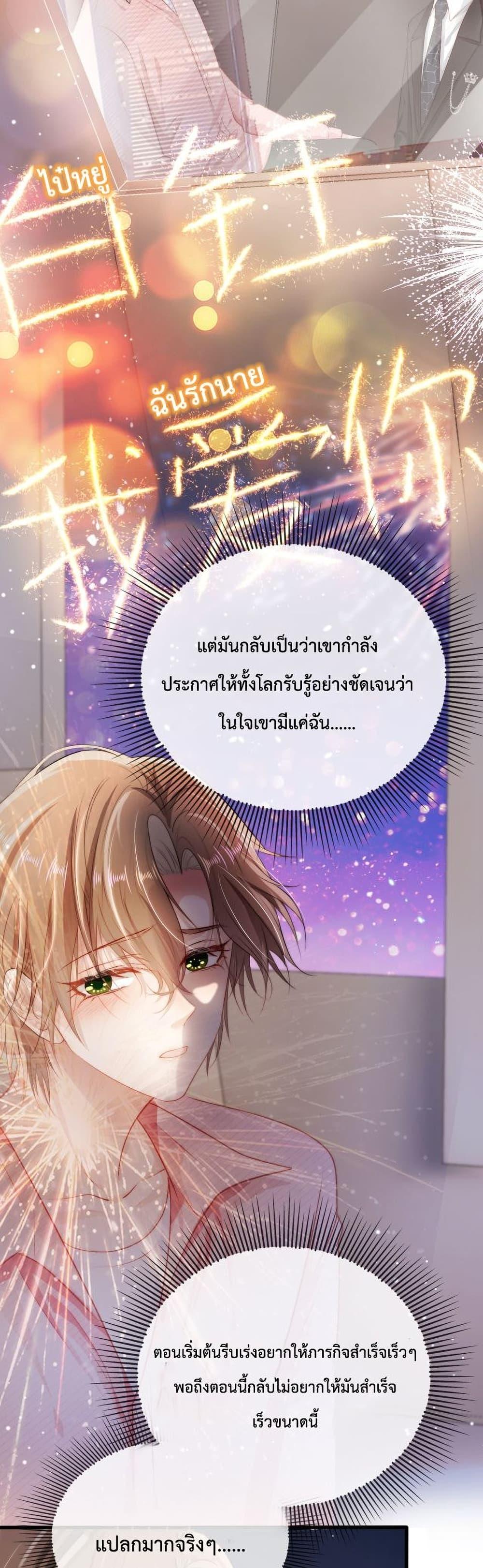 Manga-lc-com อ่านมังงะ อ่านการ์ตูน ออนไลน์ ฟรี The Villain Pampered Me To The Sky ตอนที่ 1 2 3 4 5 6 7 8 9 10 11 12 13 14 ฟรี ไม่มีโฆษณา Manga-lc - อ่าน มังงะ อ่าน การ์ตูน ออนไลน์ อ่านมังงะ ฟรี