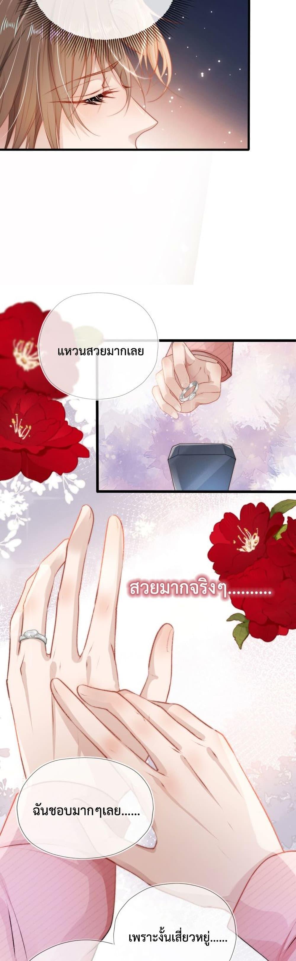 Manga-lc-com อ่านมังงะ อ่านการ์ตูน ออนไลน์ ฟรี The Villain Pampered Me To The Sky ตอนที่ 1 2 3 4 5 6 7 8 9 10 11 12 13 14 ฟรี ไม่มีโฆษณา Manga-lc - อ่าน มังงะ อ่าน การ์ตูน ออนไลน์ อ่านมังงะ ฟรี