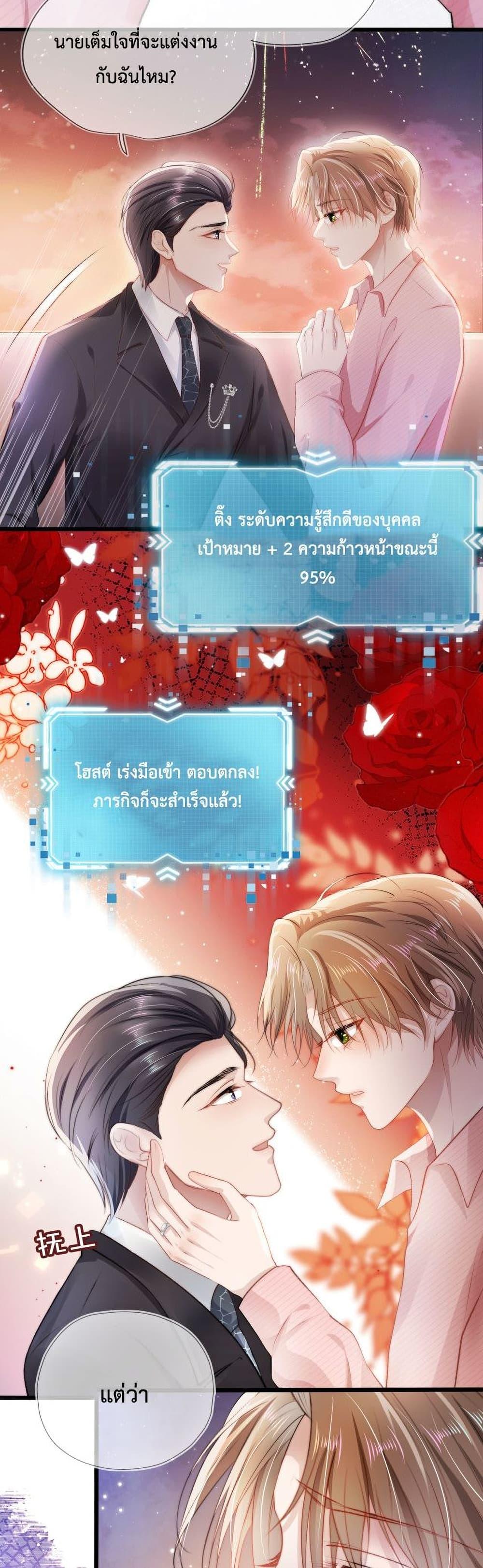 Manga-lc-com อ่านมังงะ อ่านการ์ตูน ออนไลน์ ฟรี The Villain Pampered Me To The Sky ตอนที่ 1 2 3 4 5 6 7 8 9 10 11 12 13 14 ฟรี ไม่มีโฆษณา Manga-lc - อ่าน มังงะ อ่าน การ์ตูน ออนไลน์ อ่านมังงะ ฟรี