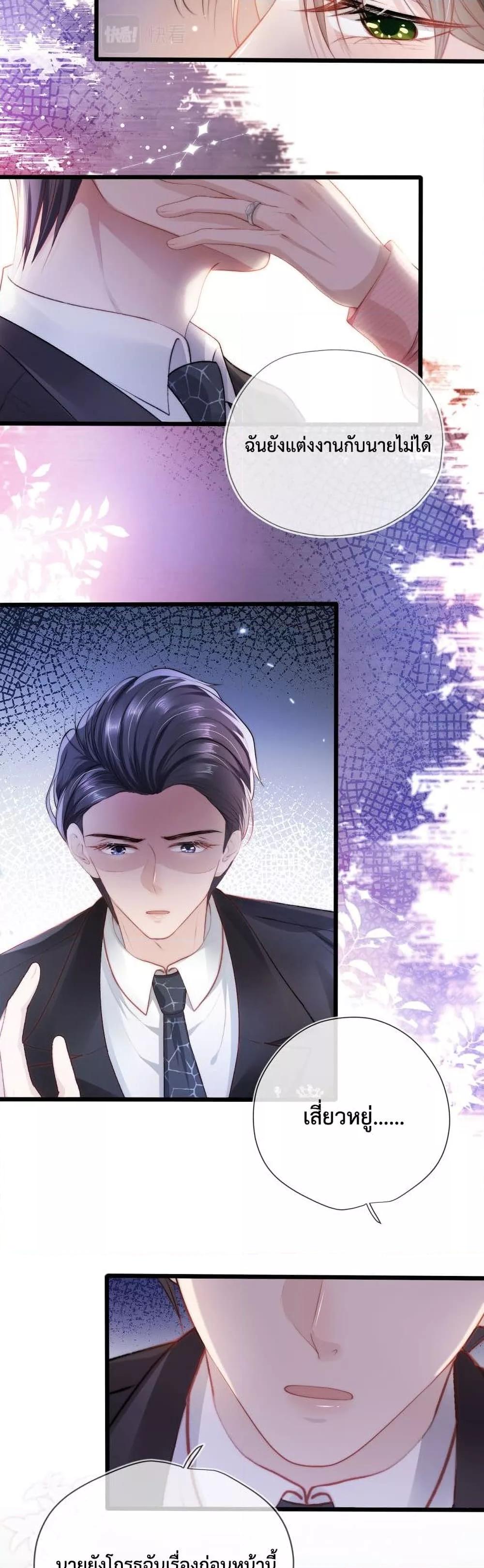 Manga-lc-com อ่านมังงะ อ่านการ์ตูน ออนไลน์ ฟรี The Villain Pampered Me To The Sky ตอนที่ 1 2 3 4 5 6 7 8 9 10 11 12 13 14 ฟรี ไม่มีโฆษณา Manga-lc - อ่าน มังงะ อ่าน การ์ตูน ออนไลน์ อ่านมังงะ ฟรี