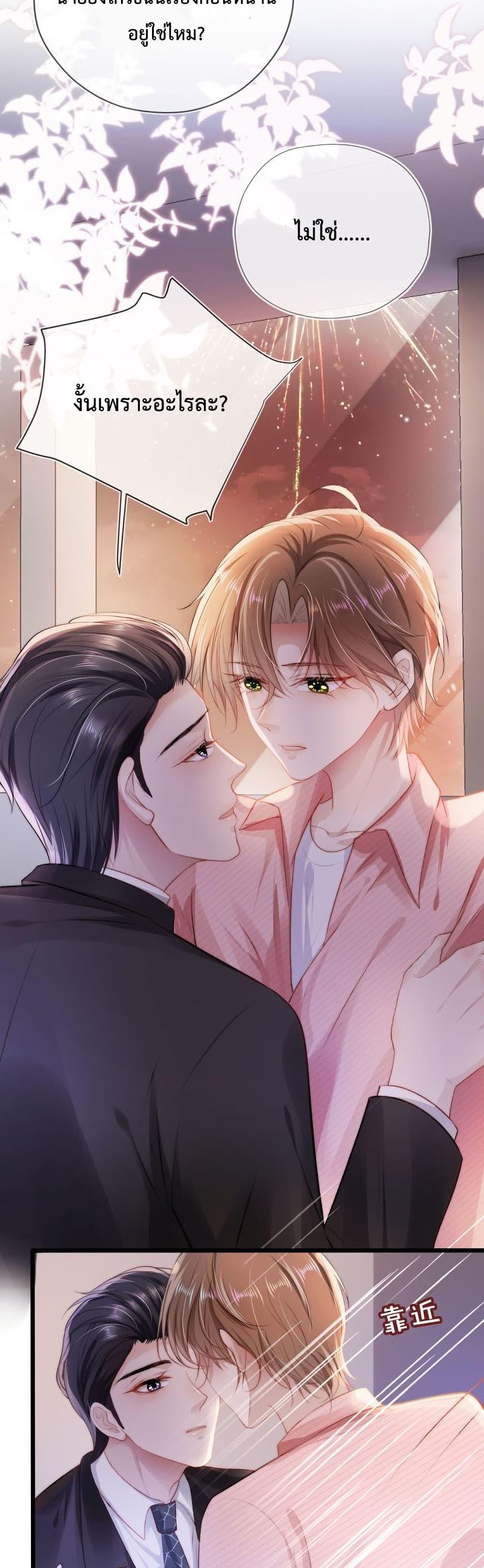 Manga-lc-com อ่านมังงะ อ่านการ์ตูน ออนไลน์ ฟรี The Villain Pampered Me To The Sky ตอนที่ 1 2 3 4 5 6 7 8 9 10 11 12 13 14 ฟรี ไม่มีโฆษณา Manga-lc - อ่าน มังงะ อ่าน การ์ตูน ออนไลน์ อ่านมังงะ ฟรี