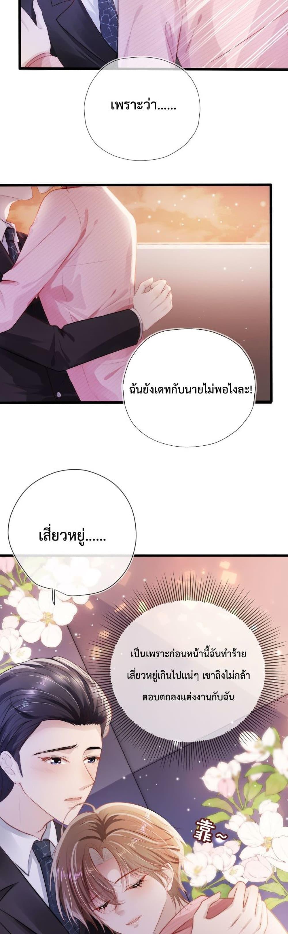 Manga-lc-com อ่านมังงะ อ่านการ์ตูน ออนไลน์ ฟรี The Villain Pampered Me To The Sky ตอนที่ 1 2 3 4 5 6 7 8 9 10 11 12 13 14 ฟรี ไม่มีโฆษณา Manga-lc - อ่าน มังงะ อ่าน การ์ตูน ออนไลน์ อ่านมังงะ ฟรี