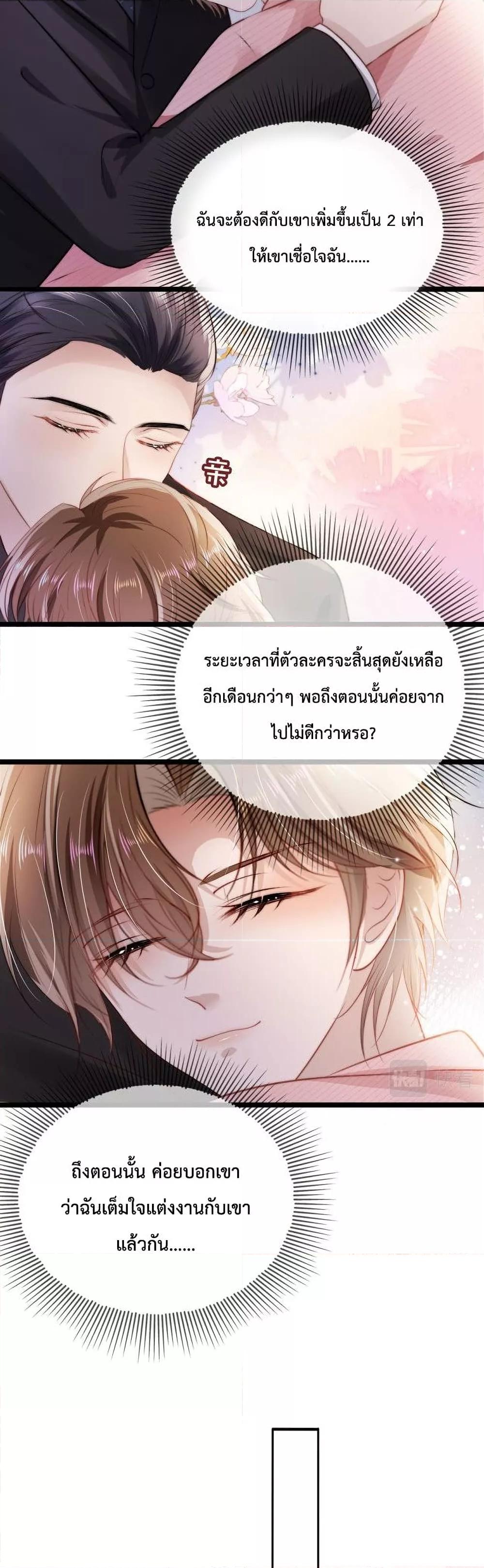 Manga-lc-com อ่านมังงะ อ่านการ์ตูน ออนไลน์ ฟรี The Villain Pampered Me To The Sky ตอนที่ 1 2 3 4 5 6 7 8 9 10 11 12 13 14 ฟรี ไม่มีโฆษณา Manga-lc - อ่าน มังงะ อ่าน การ์ตูน ออนไลน์ อ่านมังงะ ฟรี