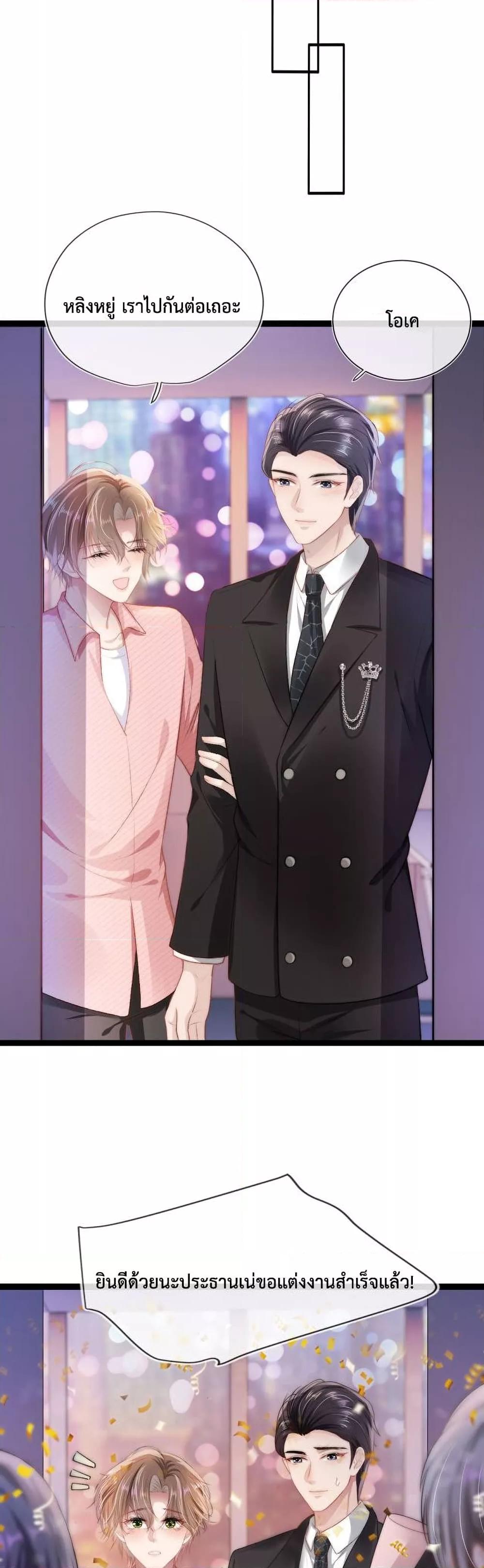 Manga-lc-com อ่านมังงะ อ่านการ์ตูน ออนไลน์ ฟรี The Villain Pampered Me To The Sky ตอนที่ 1 2 3 4 5 6 7 8 9 10 11 12 13 14 ฟรี ไม่มีโฆษณา Manga-lc - อ่าน มังงะ อ่าน การ์ตูน ออนไลน์ อ่านมังงะ ฟรี