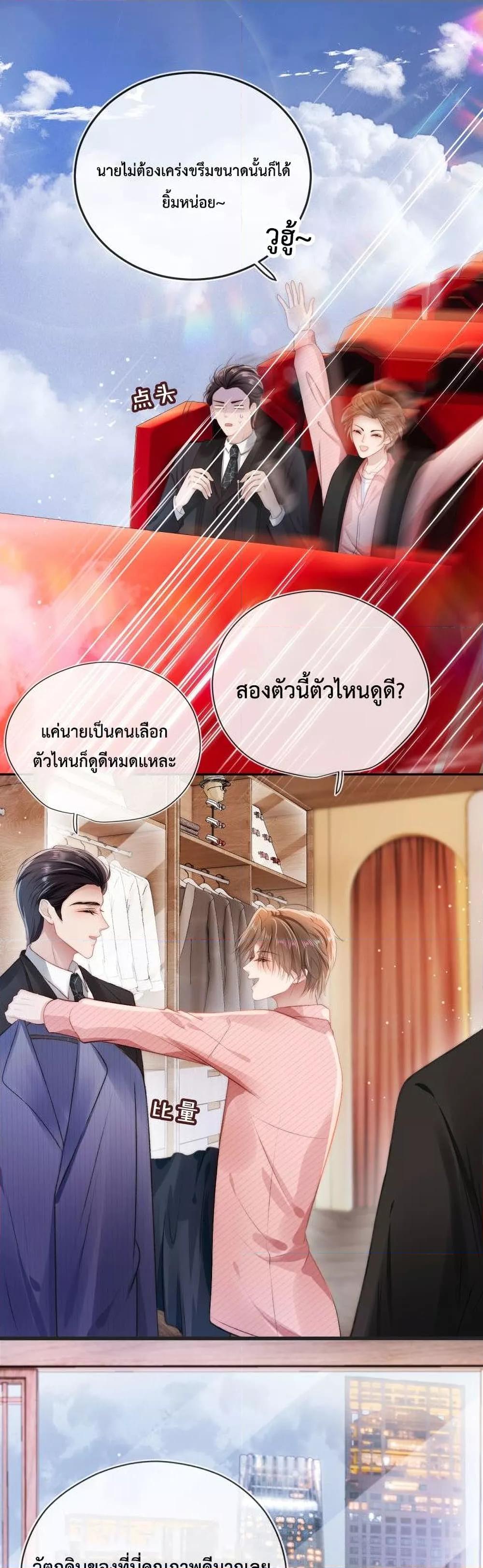 Manga-lc-com อ่านมังงะ อ่านการ์ตูน ออนไลน์ ฟรี The Villain Pampered Me To The Sky ตอนที่ 1 2 3 4 5 6 7 8 9 10 11 12 13 14 ฟรี ไม่มีโฆษณา Manga-lc - อ่าน มังงะ อ่าน การ์ตูน ออนไลน์ อ่านมังงะ ฟรี
