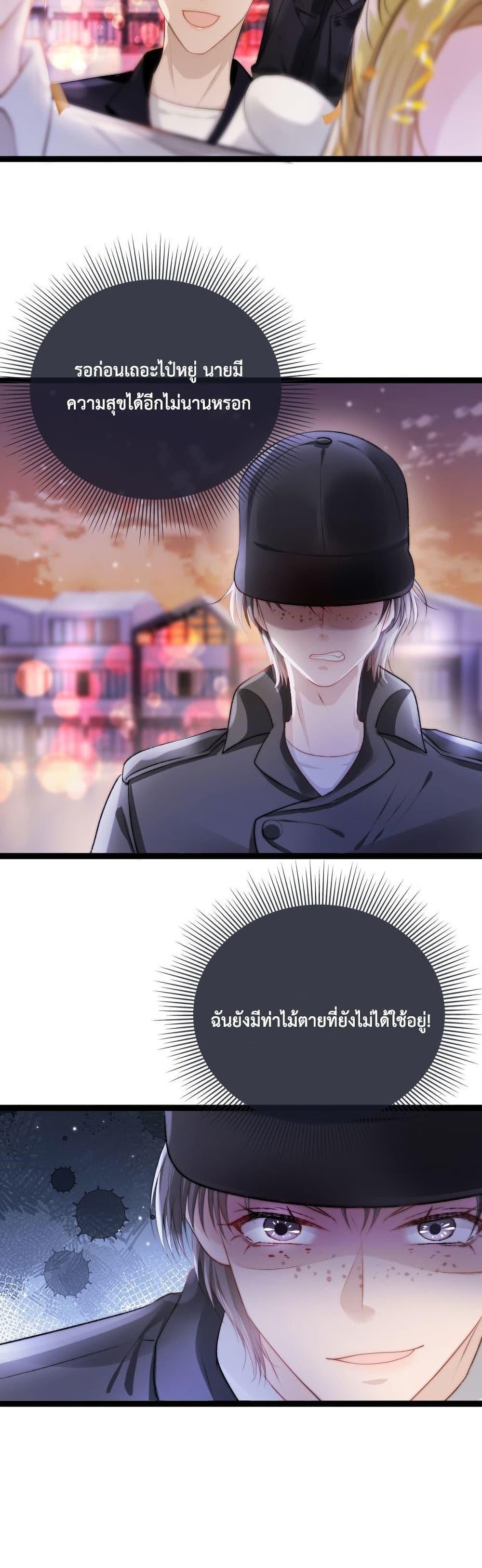 Manga-lc-com อ่านมังงะ อ่านการ์ตูน ออนไลน์ ฟรี The Villain Pampered Me To The Sky ตอนที่ 1 2 3 4 5 6 7 8 9 10 11 12 13 14 ฟรี ไม่มีโฆษณา Manga-lc - อ่าน มังงะ อ่าน การ์ตูน ออนไลน์ อ่านมังงะ ฟรี