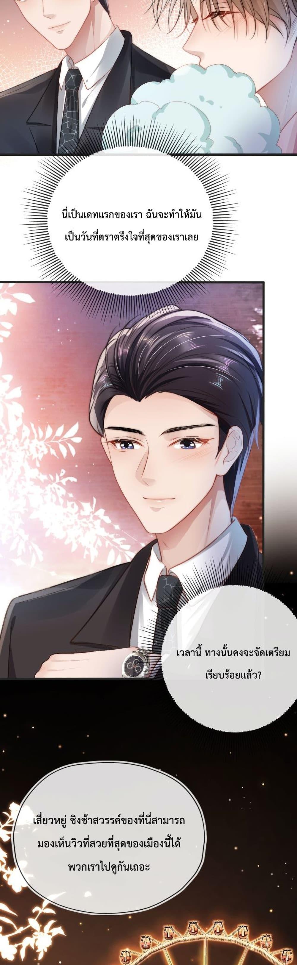 Manga-lc-com อ่านมังงะ อ่านการ์ตูน ออนไลน์ ฟรี The Villain Pampered Me To The Sky ตอนที่ 1 2 3 4 5 6 7 8 9 10 11 12 13 14 ฟรี ไม่มีโฆษณา Manga-lc - อ่าน มังงะ อ่าน การ์ตูน ออนไลน์ อ่านมังงะ ฟรี