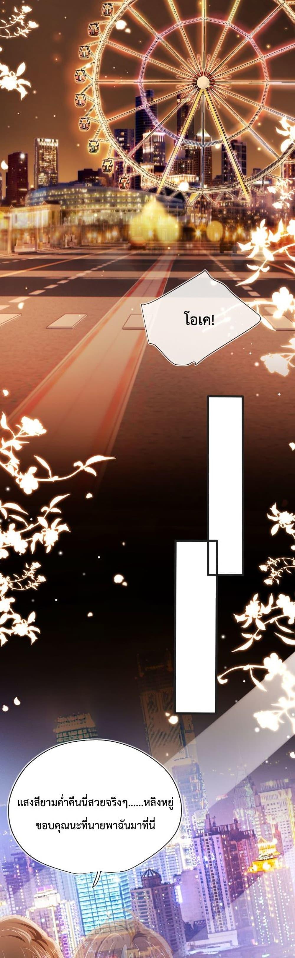 Manga-lc-com อ่านมังงะ อ่านการ์ตูน ออนไลน์ ฟรี The Villain Pampered Me To The Sky ตอนที่ 1 2 3 4 5 6 7 8 9 10 11 12 13 14 ฟรี ไม่มีโฆษณา Manga-lc - อ่าน มังงะ อ่าน การ์ตูน ออนไลน์ อ่านมังงะ ฟรี