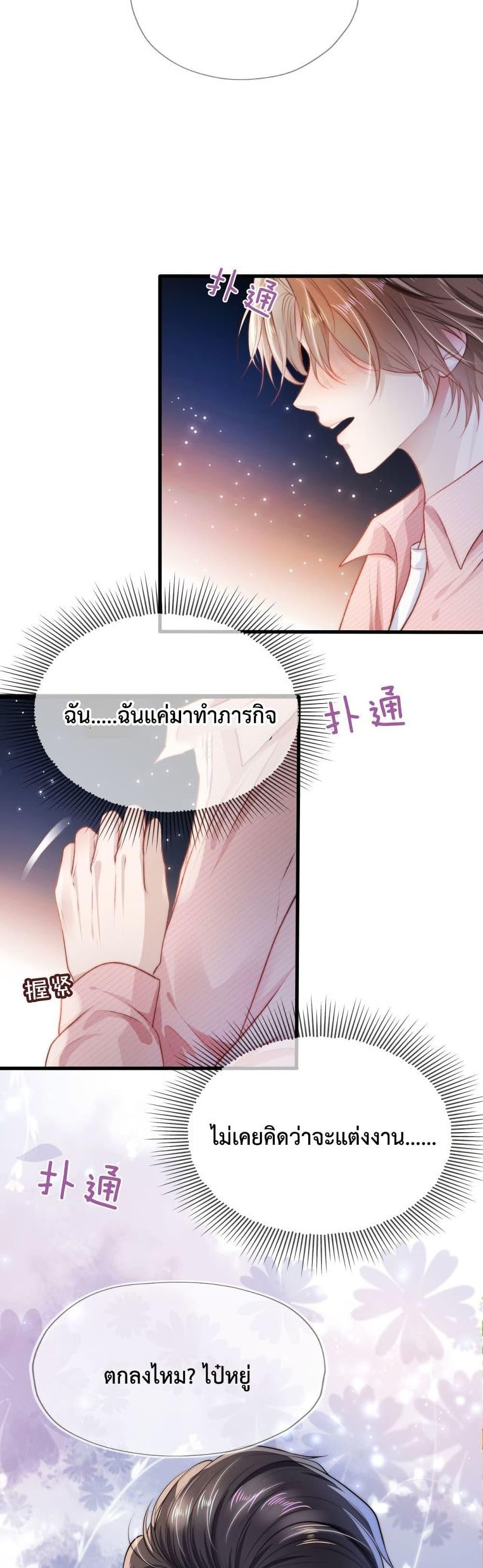 Manga-lc-com อ่านมังงะ อ่านการ์ตูน ออนไลน์ ฟรี The Villain Pampered Me To The Sky ตอนที่ 1 2 3 4 5 6 7 8 9 10 11 12 13 14 ฟรี ไม่มีโฆษณา Manga-lc - อ่าน มังงะ อ่าน การ์ตูน ออนไลน์ อ่านมังงะ ฟรี