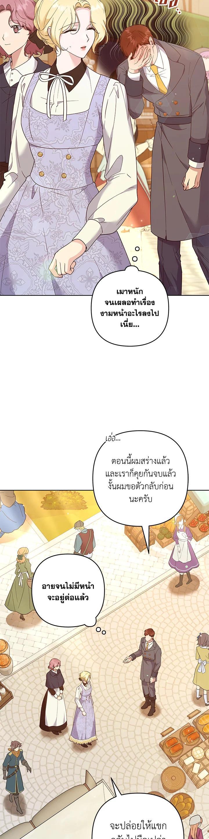 Manga-lc-com อ่านมังงะ อ่านการ์ตูน ออนไลน์ ฟรี What It Means to Be You ตอนที่ 1 2 3 4 5 6 7 8 9 10 11 12 13 14 ฟรี ไม่มีโฆษณา Manga-lc - อ่าน มังงะ อ่าน การ์ตูน ออนไลน์ อ่านมังงะ ฟรี