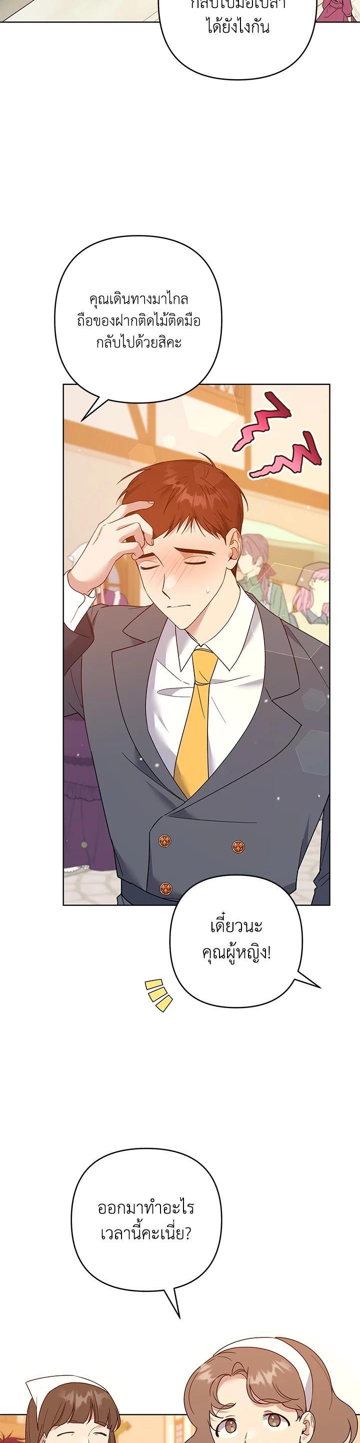 Manga-lc-com อ่านมังงะ อ่านการ์ตูน ออนไลน์ ฟรี What It Means to Be You ตอนที่ 1 2 3 4 5 6 7 8 9 10 11 12 13 14 ฟรี ไม่มีโฆษณา Manga-lc - อ่าน มังงะ อ่าน การ์ตูน ออนไลน์ อ่านมังงะ ฟรี