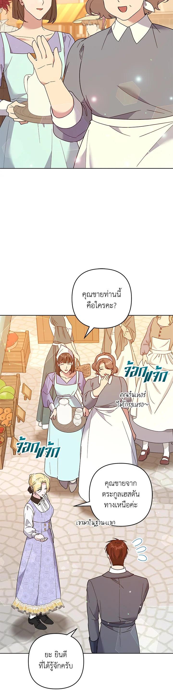 Manga-lc-com อ่านมังงะ อ่านการ์ตูน ออนไลน์ ฟรี What It Means to Be You ตอนที่ 1 2 3 4 5 6 7 8 9 10 11 12 13 14 ฟรี ไม่มีโฆษณา Manga-lc - อ่าน มังงะ อ่าน การ์ตูน ออนไลน์ อ่านมังงะ ฟรี