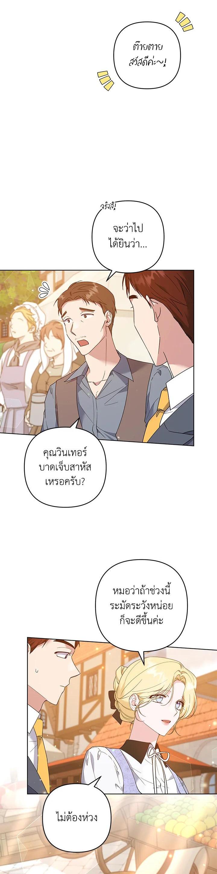 Manga-lc-com อ่านมังงะ อ่านการ์ตูน ออนไลน์ ฟรี What It Means to Be You ตอนที่ 1 2 3 4 5 6 7 8 9 10 11 12 13 14 ฟรี ไม่มีโฆษณา Manga-lc - อ่าน มังงะ อ่าน การ์ตูน ออนไลน์ อ่านมังงะ ฟรี