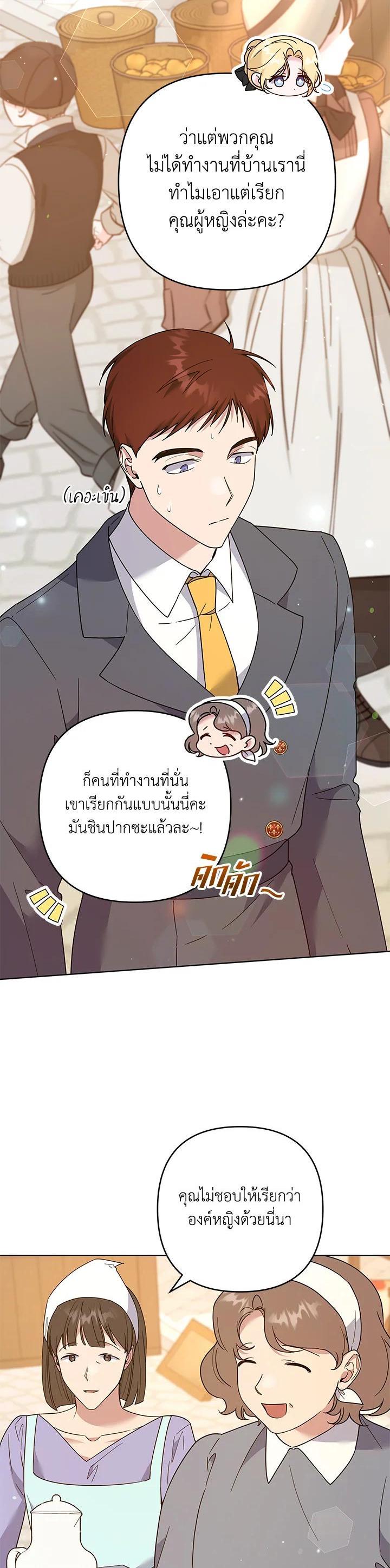 Manga-lc-com อ่านมังงะ อ่านการ์ตูน ออนไลน์ ฟรี What It Means to Be You ตอนที่ 1 2 3 4 5 6 7 8 9 10 11 12 13 14 ฟรี ไม่มีโฆษณา Manga-lc - อ่าน มังงะ อ่าน การ์ตูน ออนไลน์ อ่านมังงะ ฟรี