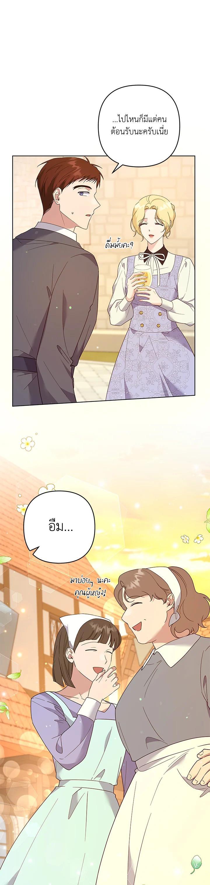 Manga-lc-com อ่านมังงะ อ่านการ์ตูน ออนไลน์ ฟรี What It Means to Be You ตอนที่ 1 2 3 4 5 6 7 8 9 10 11 12 13 14 ฟรี ไม่มีโฆษณา Manga-lc - อ่าน มังงะ อ่าน การ์ตูน ออนไลน์ อ่านมังงะ ฟรี