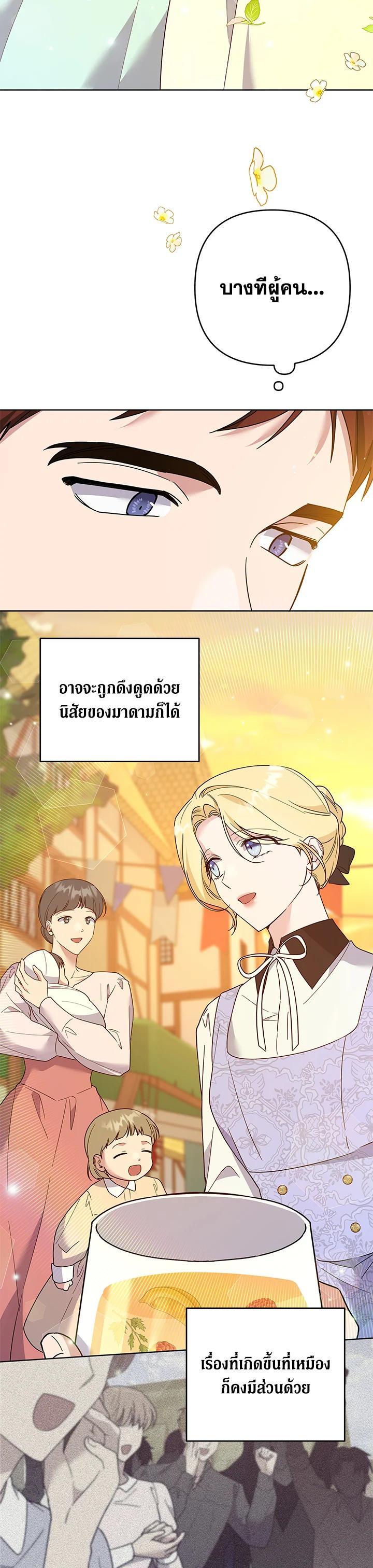 Manga-lc-com อ่านมังงะ อ่านการ์ตูน ออนไลน์ ฟรี What It Means to Be You ตอนที่ 1 2 3 4 5 6 7 8 9 10 11 12 13 14 ฟรี ไม่มีโฆษณา Manga-lc - อ่าน มังงะ อ่าน การ์ตูน ออนไลน์ อ่านมังงะ ฟรี