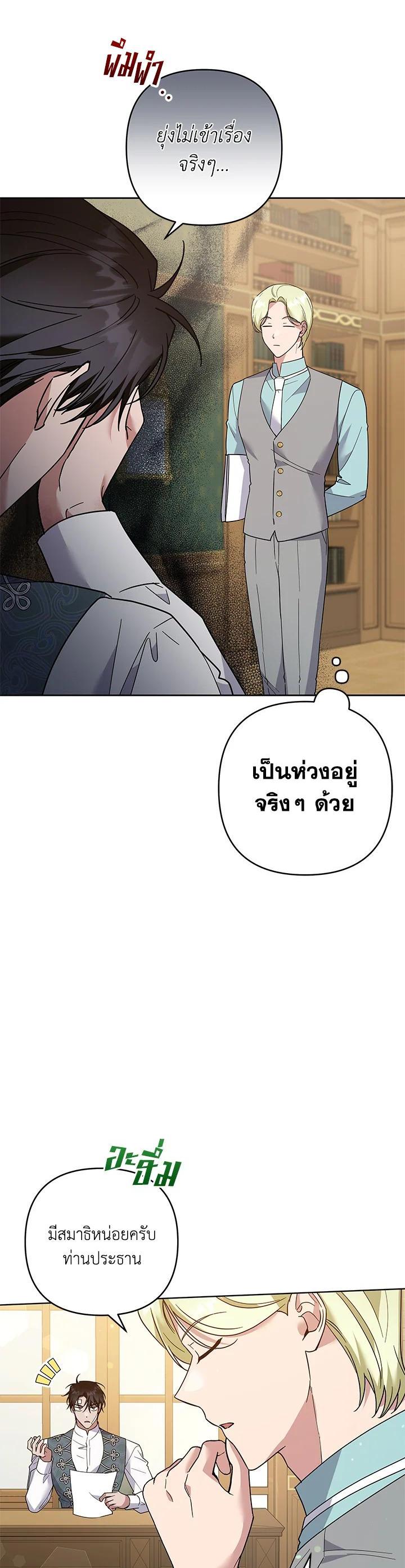Manga-lc-com อ่านมังงะ อ่านการ์ตูน ออนไลน์ ฟรี What It Means to Be You ตอนที่ 1 2 3 4 5 6 7 8 9 10 11 12 13 14 ฟรี ไม่มีโฆษณา Manga-lc - อ่าน มังงะ อ่าน การ์ตูน ออนไลน์ อ่านมังงะ ฟรี