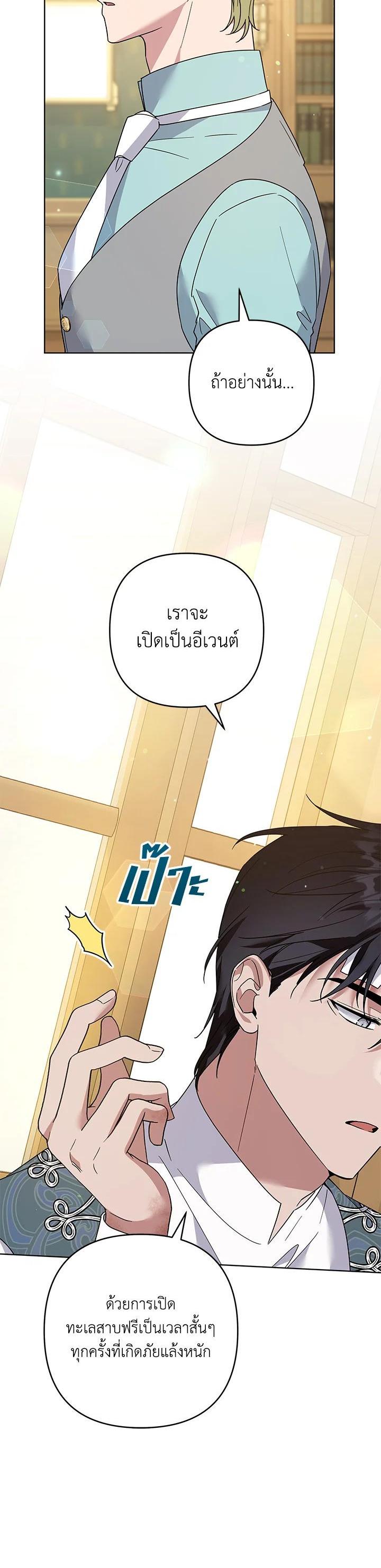 Manga-lc-com อ่านมังงะ อ่านการ์ตูน ออนไลน์ ฟรี What It Means to Be You ตอนที่ 1 2 3 4 5 6 7 8 9 10 11 12 13 14 ฟรี ไม่มีโฆษณา Manga-lc - อ่าน มังงะ อ่าน การ์ตูน ออนไลน์ อ่านมังงะ ฟรี