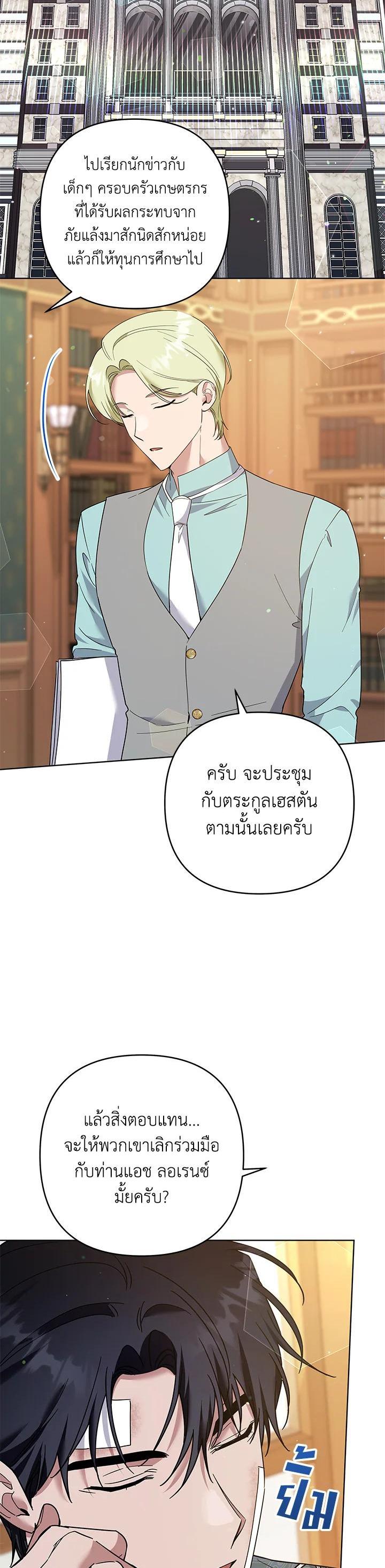 Manga-lc-com อ่านมังงะ อ่านการ์ตูน ออนไลน์ ฟรี What It Means to Be You ตอนที่ 1 2 3 4 5 6 7 8 9 10 11 12 13 14 ฟรี ไม่มีโฆษณา Manga-lc - อ่าน มังงะ อ่าน การ์ตูน ออนไลน์ อ่านมังงะ ฟรี