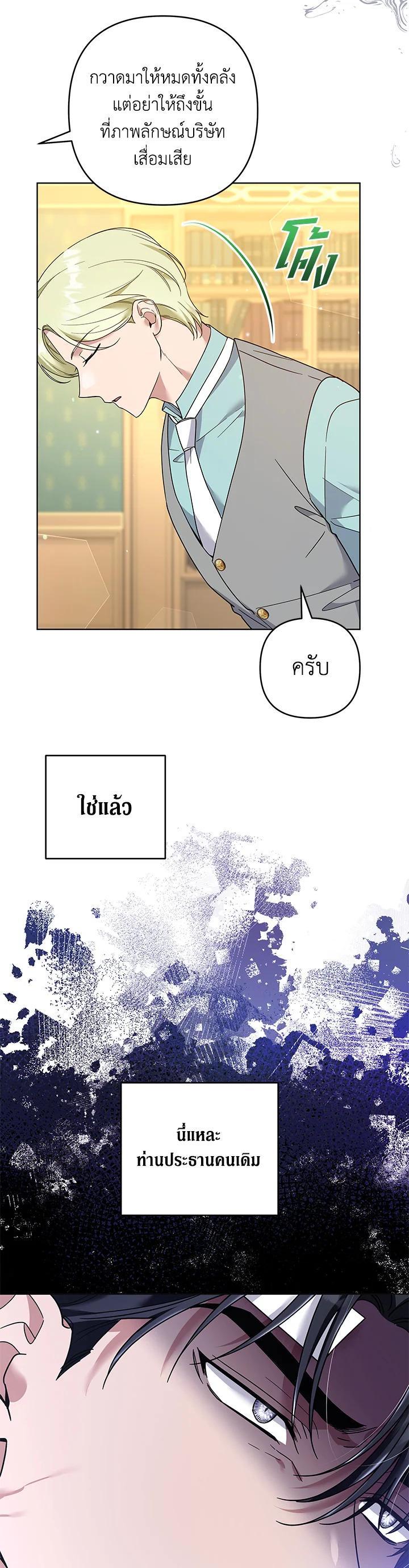 Manga-lc-com อ่านมังงะ อ่านการ์ตูน ออนไลน์ ฟรี What It Means to Be You ตอนที่ 1 2 3 4 5 6 7 8 9 10 11 12 13 14 ฟรี ไม่มีโฆษณา Manga-lc - อ่าน มังงะ อ่าน การ์ตูน ออนไลน์ อ่านมังงะ ฟรี