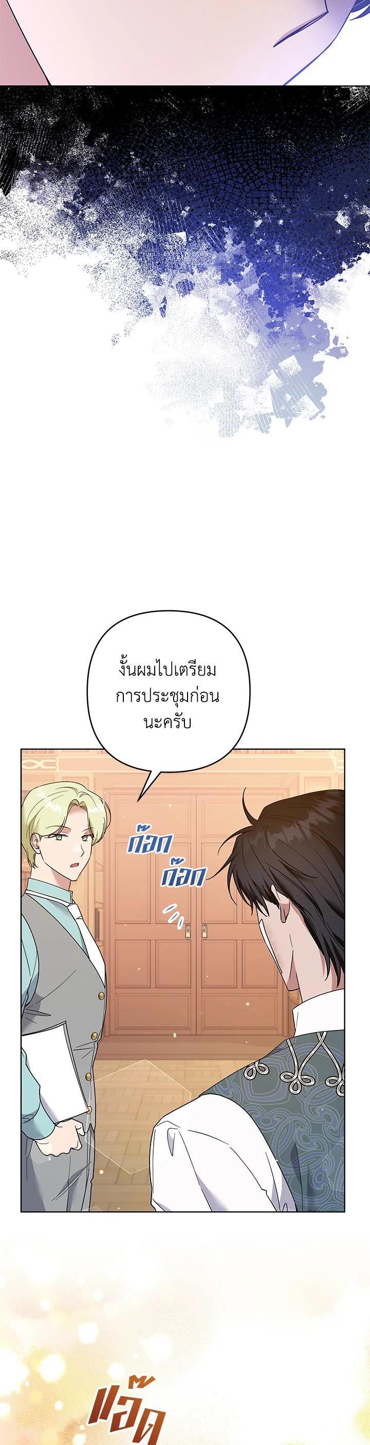 Manga-lc-com อ่านมังงะ อ่านการ์ตูน ออนไลน์ ฟรี What It Means to Be You ตอนที่ 1 2 3 4 5 6 7 8 9 10 11 12 13 14 ฟรี ไม่มีโฆษณา Manga-lc - อ่าน มังงะ อ่าน การ์ตูน ออนไลน์ อ่านมังงะ ฟรี