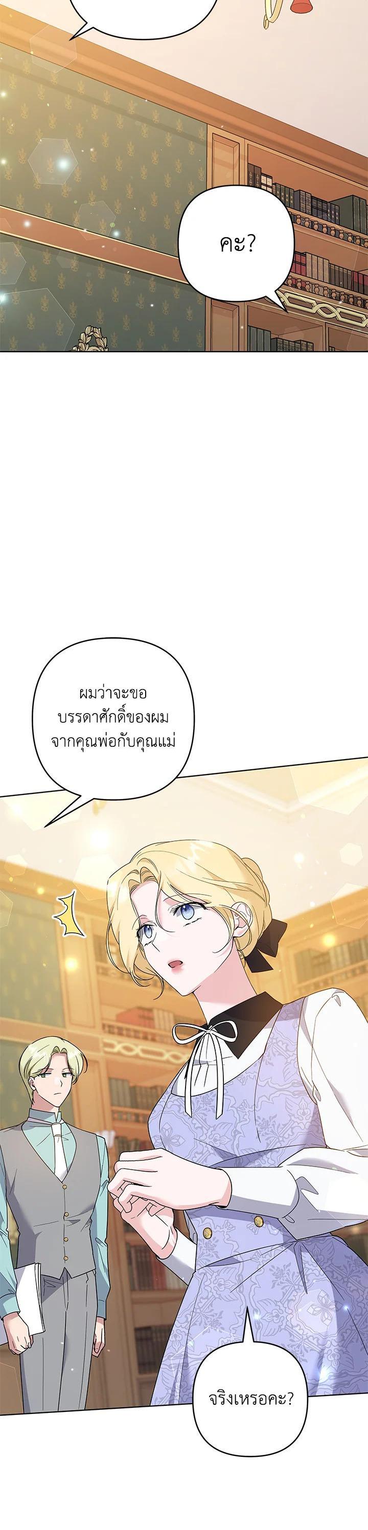 Manga-lc-com อ่านมังงะ อ่านการ์ตูน ออนไลน์ ฟรี What It Means to Be You ตอนที่ 1 2 3 4 5 6 7 8 9 10 11 12 13 14 ฟรี ไม่มีโฆษณา Manga-lc - อ่าน มังงะ อ่าน การ์ตูน ออนไลน์ อ่านมังงะ ฟรี