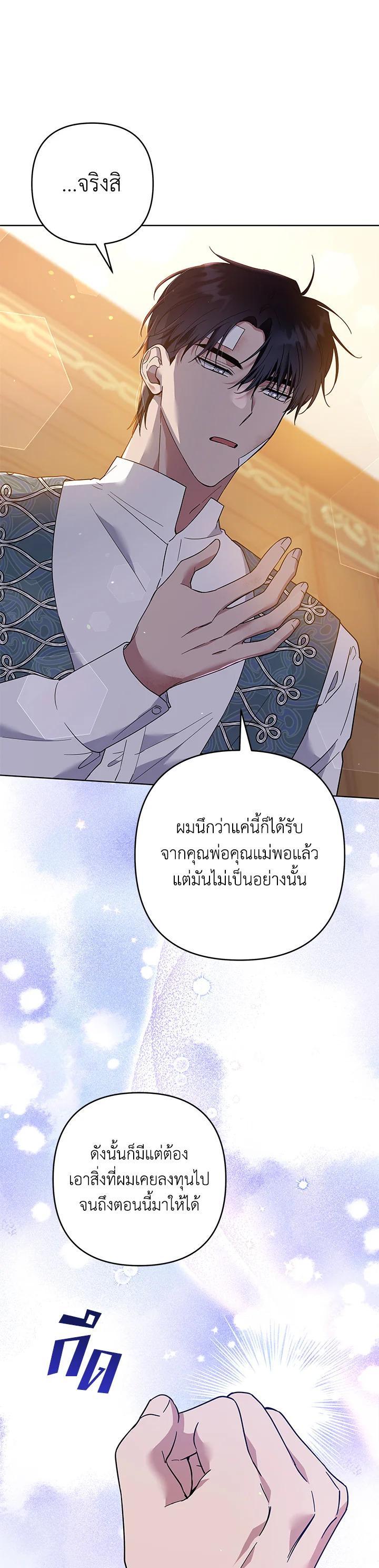 Manga-lc-com อ่านมังงะ อ่านการ์ตูน ออนไลน์ ฟรี What It Means to Be You ตอนที่ 1 2 3 4 5 6 7 8 9 10 11 12 13 14 ฟรี ไม่มีโฆษณา Manga-lc - อ่าน มังงะ อ่าน การ์ตูน ออนไลน์ อ่านมังงะ ฟรี
