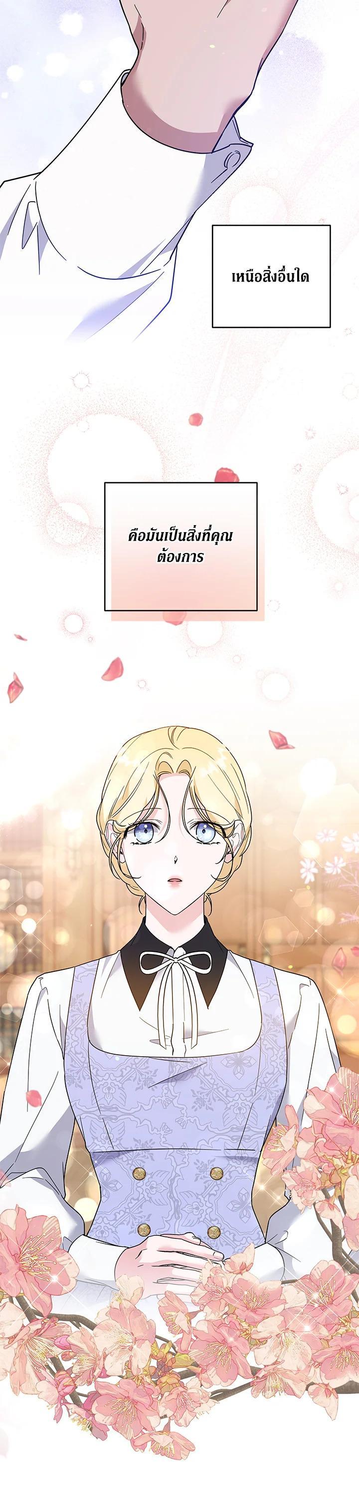 Manga-lc-com อ่านมังงะ อ่านการ์ตูน ออนไลน์ ฟรี What It Means to Be You ตอนที่ 1 2 3 4 5 6 7 8 9 10 11 12 13 14 ฟรี ไม่มีโฆษณา Manga-lc - อ่าน มังงะ อ่าน การ์ตูน ออนไลน์ อ่านมังงะ ฟรี