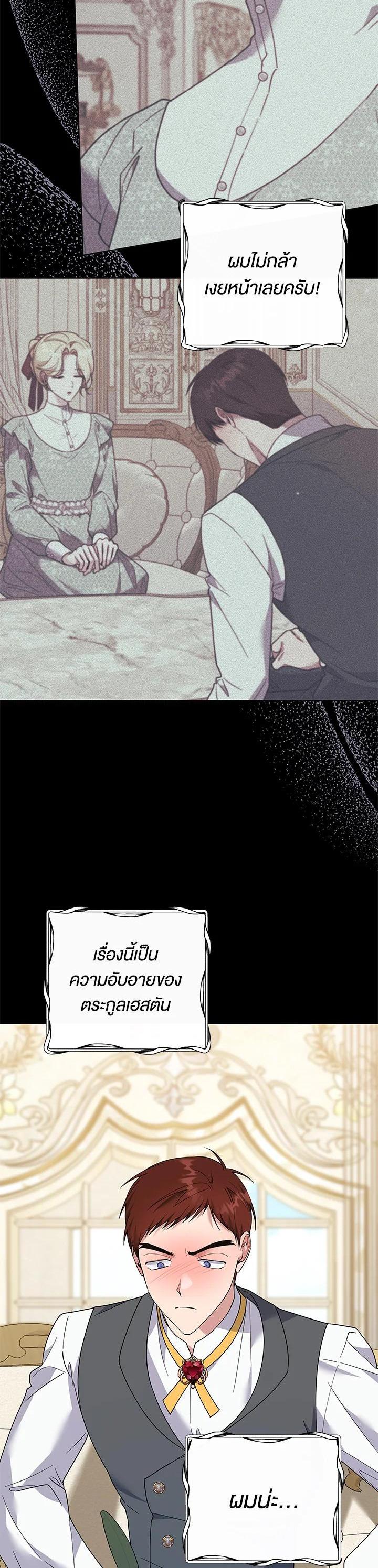 Manga-lc-com อ่านมังงะ อ่านการ์ตูน ออนไลน์ ฟรี What It Means to Be You ตอนที่ 1 2 3 4 5 6 7 8 9 10 11 12 13 14 ฟรี ไม่มีโฆษณา Manga-lc - อ่าน มังงะ อ่าน การ์ตูน ออนไลน์ อ่านมังงะ ฟรี