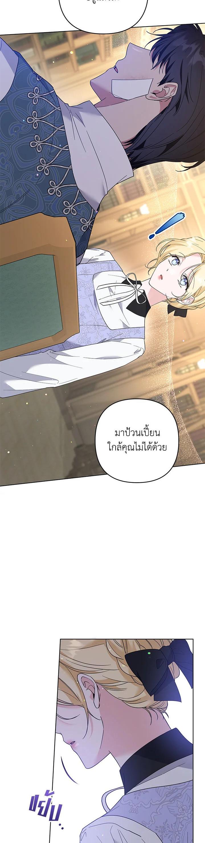 Manga-lc-com อ่านมังงะ อ่านการ์ตูน ออนไลน์ ฟรี What It Means to Be You ตอนที่ 1 2 3 4 5 6 7 8 9 10 11 12 13 14 ฟรี ไม่มีโฆษณา Manga-lc - อ่าน มังงะ อ่าน การ์ตูน ออนไลน์ อ่านมังงะ ฟรี