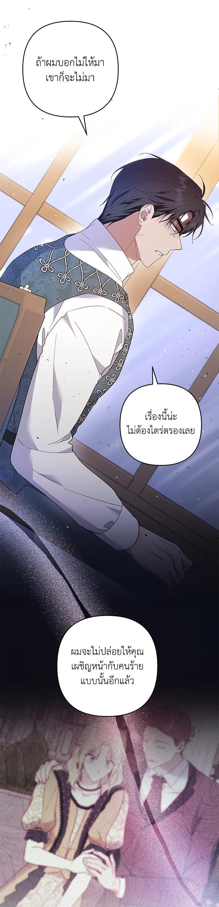 Manga-lc-com อ่านมังงะ อ่านการ์ตูน ออนไลน์ ฟรี What It Means to Be You ตอนที่ 1 2 3 4 5 6 7 8 9 10 11 12 13 14 ฟรี ไม่มีโฆษณา Manga-lc - อ่าน มังงะ อ่าน การ์ตูน ออนไลน์ อ่านมังงะ ฟรี