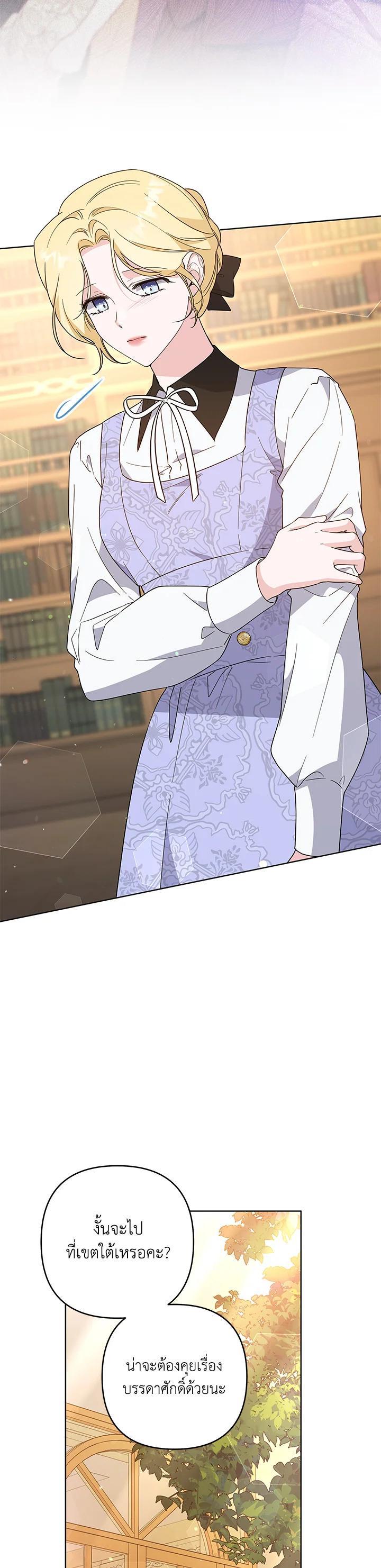 Manga-lc-com อ่านมังงะ อ่านการ์ตูน ออนไลน์ ฟรี What It Means to Be You ตอนที่ 1 2 3 4 5 6 7 8 9 10 11 12 13 14 ฟรี ไม่มีโฆษณา Manga-lc - อ่าน มังงะ อ่าน การ์ตูน ออนไลน์ อ่านมังงะ ฟรี