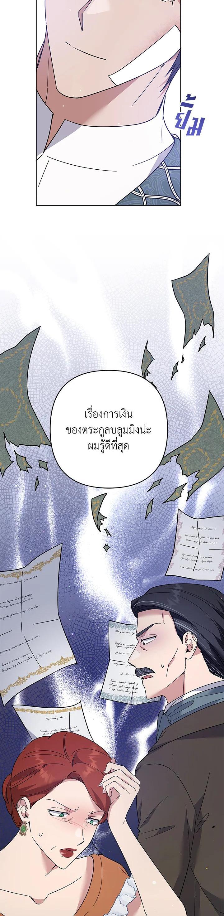 Manga-lc-com อ่านมังงะ อ่านการ์ตูน ออนไลน์ ฟรี What It Means to Be You ตอนที่ 1 2 3 4 5 6 7 8 9 10 11 12 13 14 ฟรี ไม่มีโฆษณา Manga-lc - อ่าน มังงะ อ่าน การ์ตูน ออนไลน์ อ่านมังงะ ฟรี