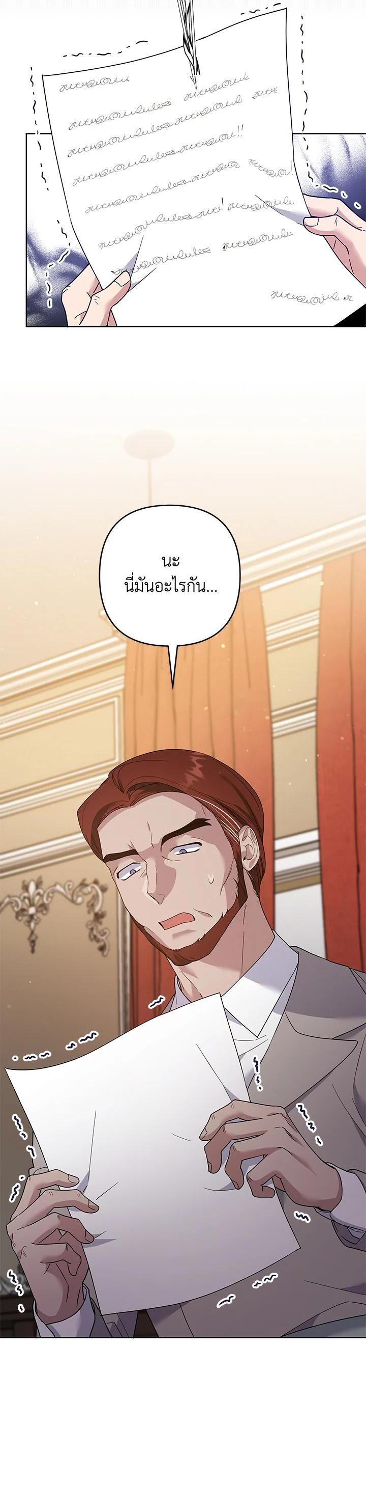 Manga-lc-com อ่านมังงะ อ่านการ์ตูน ออนไลน์ ฟรี What It Means to Be You ตอนที่ 1 2 3 4 5 6 7 8 9 10 11 12 13 14 ฟรี ไม่มีโฆษณา Manga-lc - อ่าน มังงะ อ่าน การ์ตูน ออนไลน์ อ่านมังงะ ฟรี