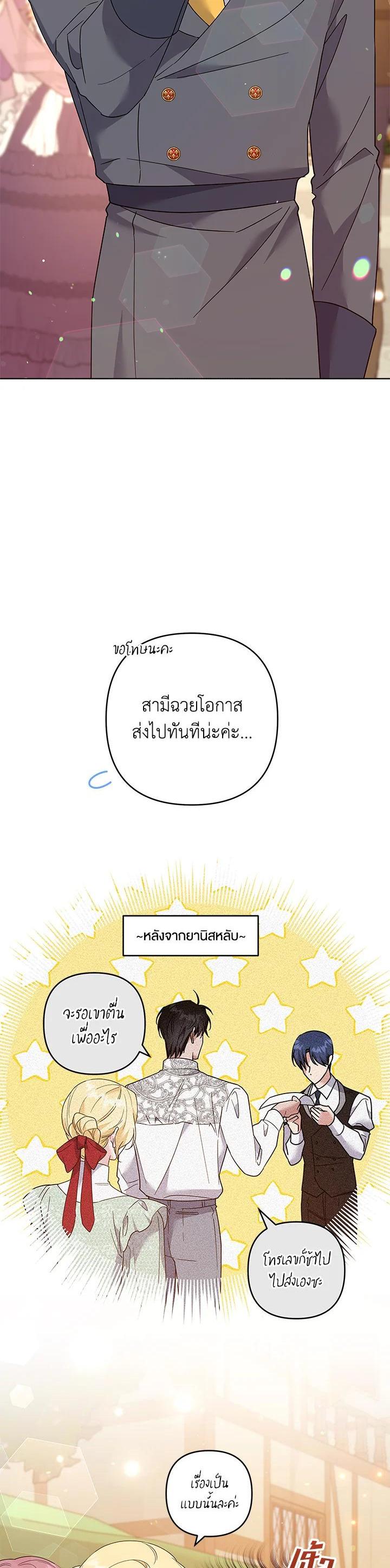 Manga-lc-com อ่านมังงะ อ่านการ์ตูน ออนไลน์ ฟรี What It Means to Be You ตอนที่ 1 2 3 4 5 6 7 8 9 10 11 12 13 14 ฟรี ไม่มีโฆษณา Manga-lc - อ่าน มังงะ อ่าน การ์ตูน ออนไลน์ อ่านมังงะ ฟรี