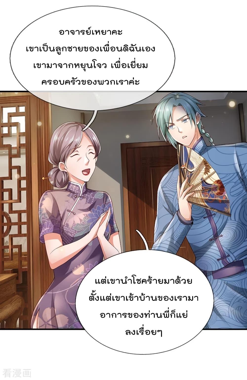 Manga-lc-com อ่านมังงะ อ่านการ์ตูน ออนไลน์ ฟรี I’mTheGreatI ตอนที่ 1 2 3 4 5 6 7 8 9 10 11 12 13 14 ฟรี ไม่มีโฆษณา Manga-lc - อ่าน มังงะ อ่าน การ์ตูน ออนไลน์ อ่านมังงะ ฟรี