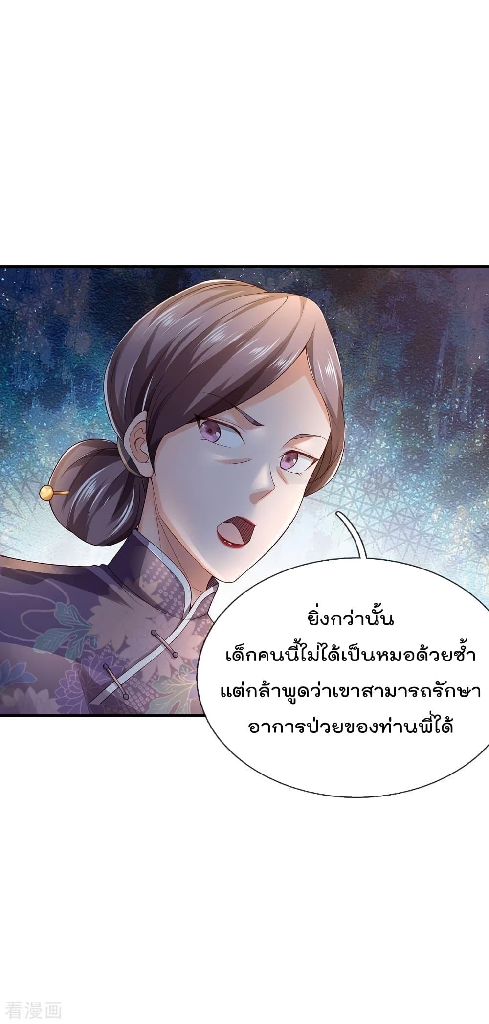 Manga-lc-com อ่านมังงะ อ่านการ์ตูน ออนไลน์ ฟรี I’mTheGreatI ตอนที่ 1 2 3 4 5 6 7 8 9 10 11 12 13 14 ฟรี ไม่มีโฆษณา Manga-lc - อ่าน มังงะ อ่าน การ์ตูน ออนไลน์ อ่านมังงะ ฟรี