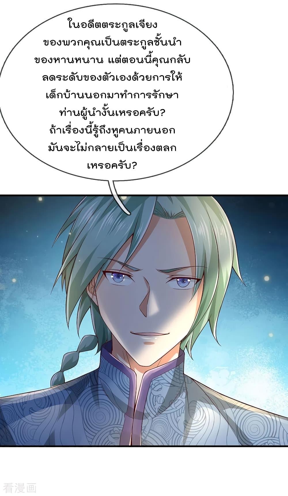 Manga-lc-com อ่านมังงะ อ่านการ์ตูน ออนไลน์ ฟรี I’mTheGreatI ตอนที่ 1 2 3 4 5 6 7 8 9 10 11 12 13 14 ฟรี ไม่มีโฆษณา Manga-lc - อ่าน มังงะ อ่าน การ์ตูน ออนไลน์ อ่านมังงะ ฟรี