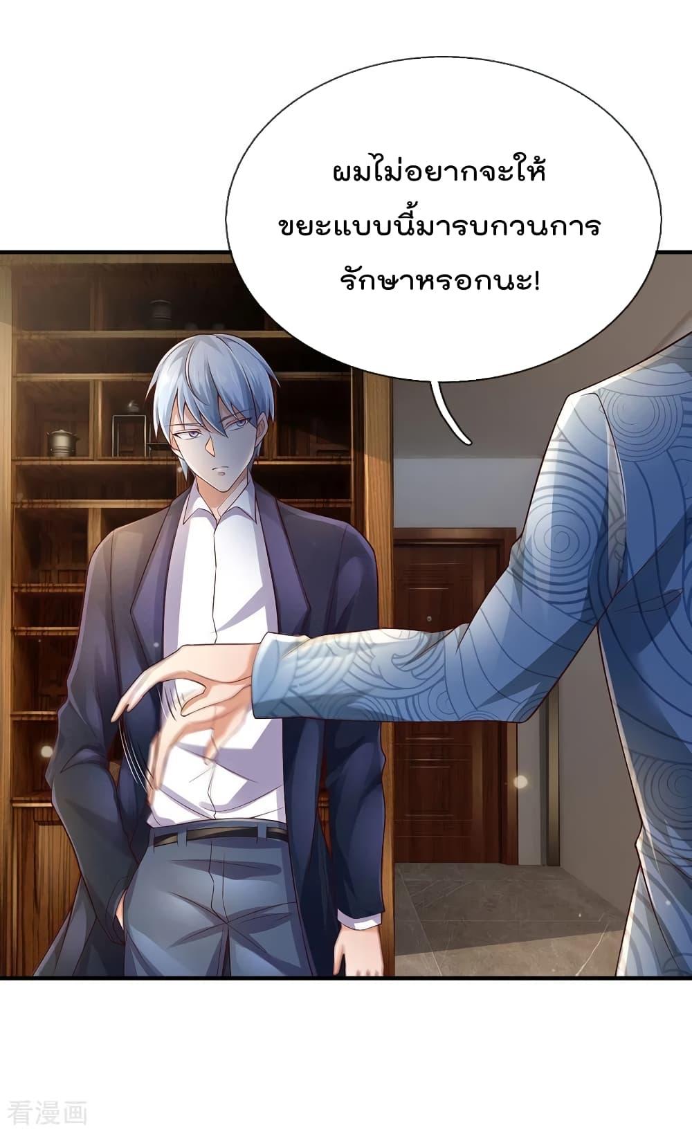 Manga-lc-com อ่านมังงะ อ่านการ์ตูน ออนไลน์ ฟรี I’mTheGreatI ตอนที่ 1 2 3 4 5 6 7 8 9 10 11 12 13 14 ฟรี ไม่มีโฆษณา Manga-lc - อ่าน มังงะ อ่าน การ์ตูน ออนไลน์ อ่านมังงะ ฟรี
