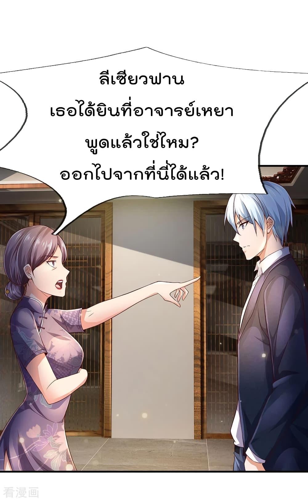 Manga-lc-com อ่านมังงะ อ่านการ์ตูน ออนไลน์ ฟรี I’mTheGreatI ตอนที่ 1 2 3 4 5 6 7 8 9 10 11 12 13 14 ฟรี ไม่มีโฆษณา Manga-lc - อ่าน มังงะ อ่าน การ์ตูน ออนไลน์ อ่านมังงะ ฟรี