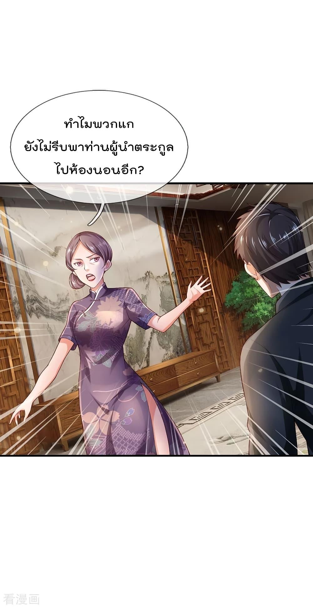 Manga-lc-com อ่านมังงะ อ่านการ์ตูน ออนไลน์ ฟรี I’mTheGreatI ตอนที่ 1 2 3 4 5 6 7 8 9 10 11 12 13 14 ฟรี ไม่มีโฆษณา Manga-lc - อ่าน มังงะ อ่าน การ์ตูน ออนไลน์ อ่านมังงะ ฟรี