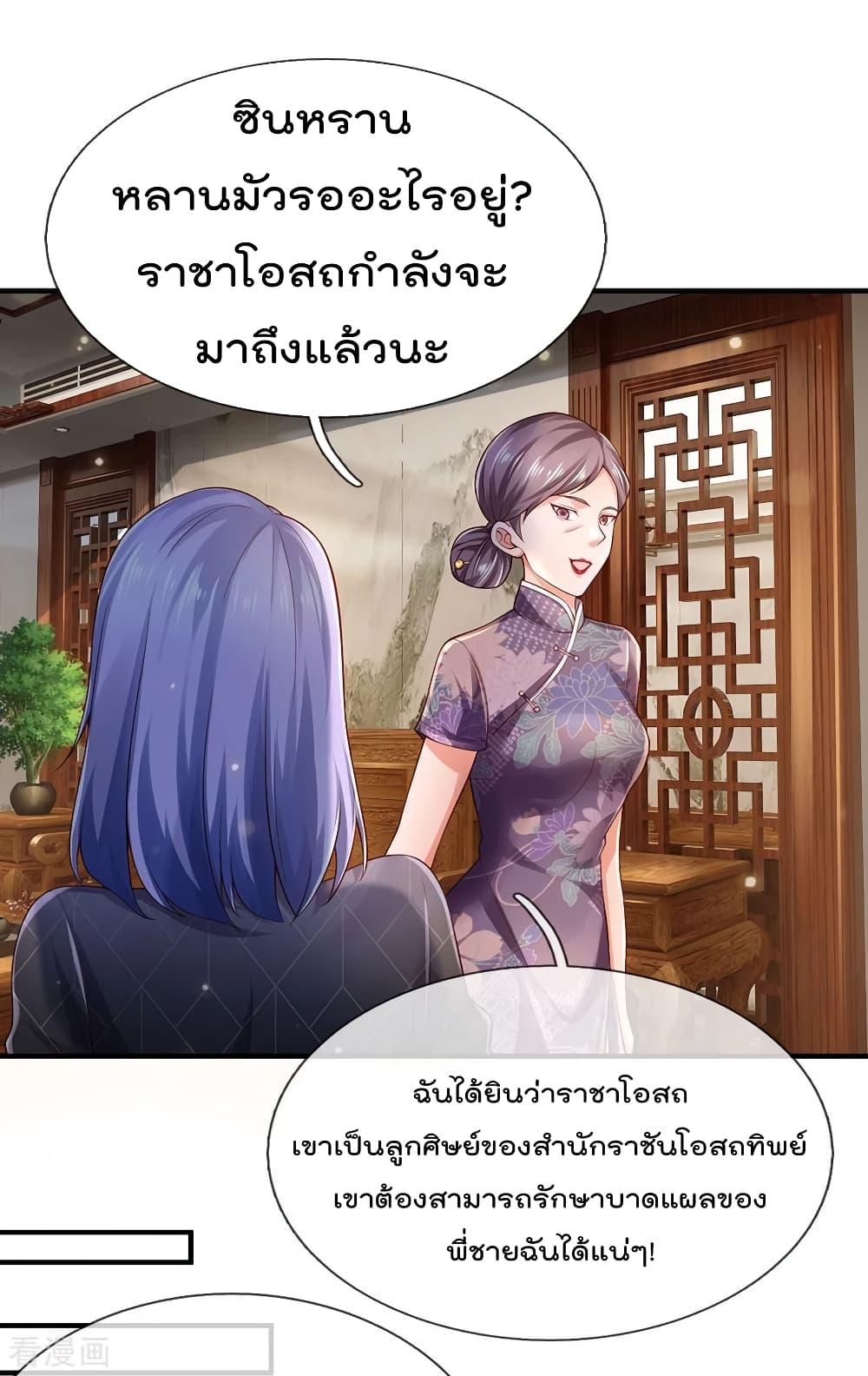 Manga-lc-com อ่านมังงะ อ่านการ์ตูน ออนไลน์ ฟรี I’mTheGreatI ตอนที่ 1 2 3 4 5 6 7 8 9 10 11 12 13 14 ฟรี ไม่มีโฆษณา Manga-lc - อ่าน มังงะ อ่าน การ์ตูน ออนไลน์ อ่านมังงะ ฟรี