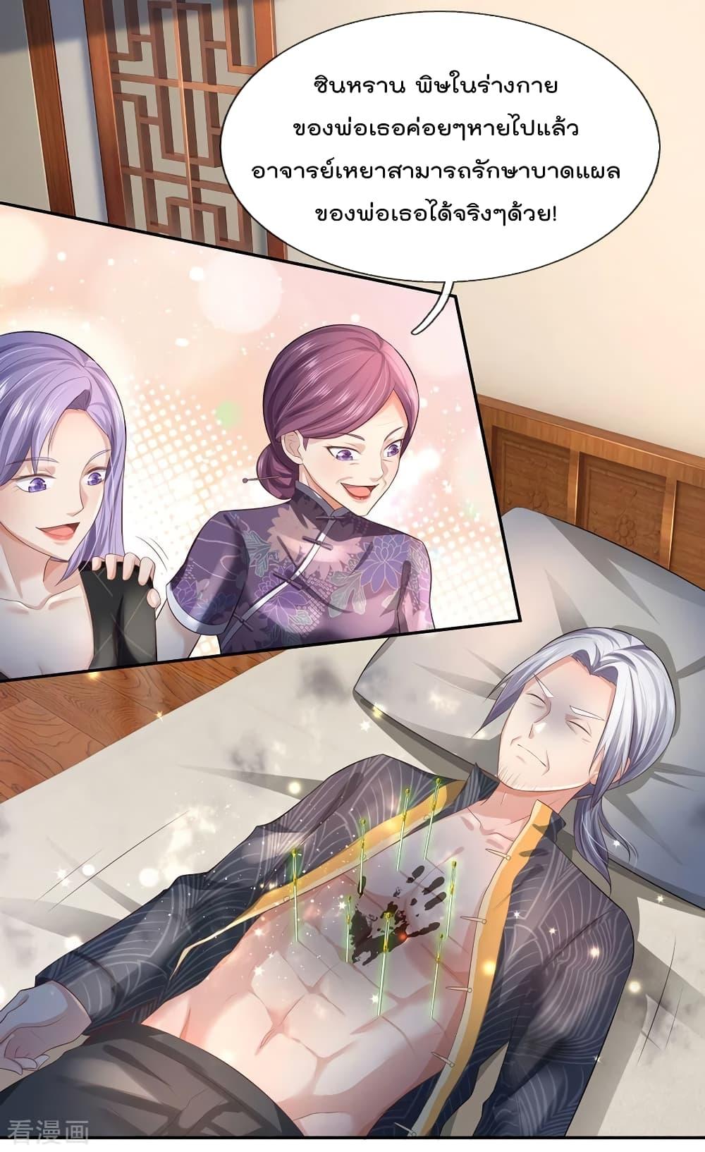 Manga-lc-com อ่านมังงะ อ่านการ์ตูน ออนไลน์ ฟรี I’mTheGreatI ตอนที่ 1 2 3 4 5 6 7 8 9 10 11 12 13 14 ฟรี ไม่มีโฆษณา Manga-lc - อ่าน มังงะ อ่าน การ์ตูน ออนไลน์ อ่านมังงะ ฟรี