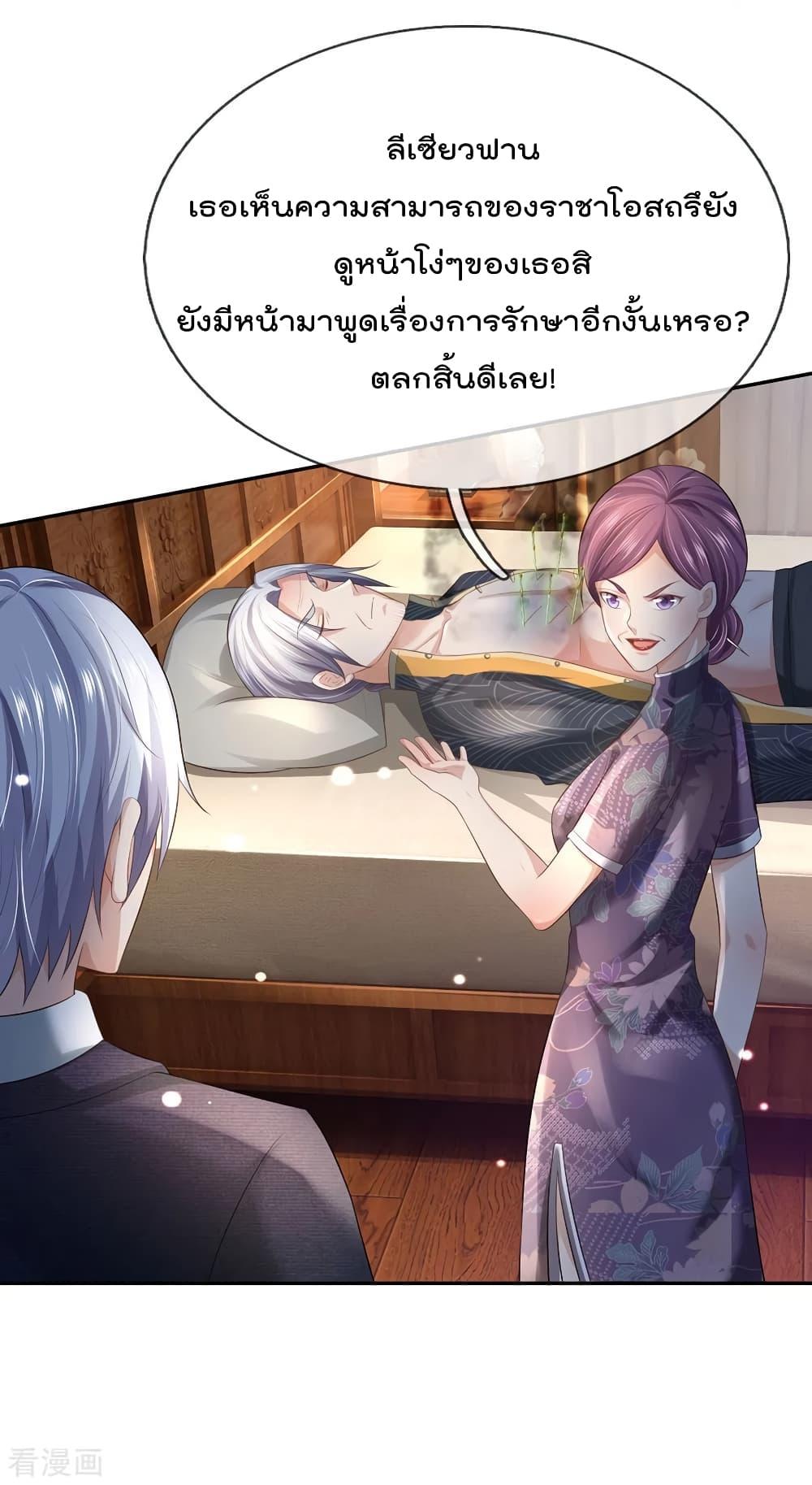 Manga-lc-com อ่านมังงะ อ่านการ์ตูน ออนไลน์ ฟรี I’mTheGreatI ตอนที่ 1 2 3 4 5 6 7 8 9 10 11 12 13 14 ฟรี ไม่มีโฆษณา Manga-lc - อ่าน มังงะ อ่าน การ์ตูน ออนไลน์ อ่านมังงะ ฟรี