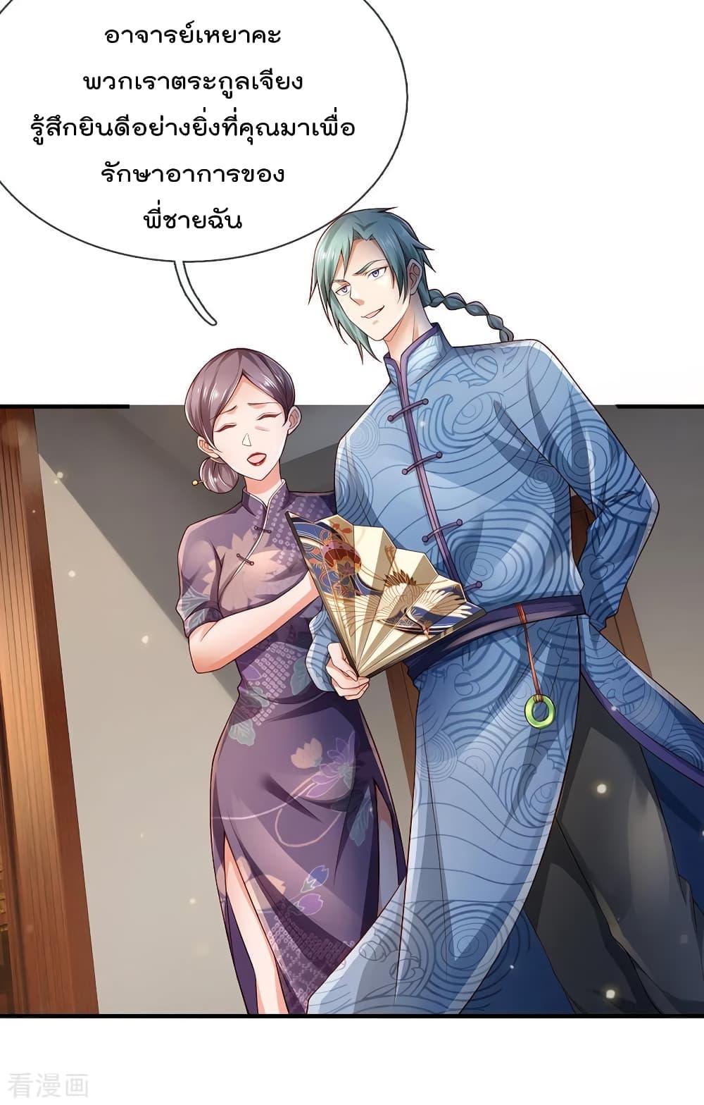 Manga-lc-com อ่านมังงะ อ่านการ์ตูน ออนไลน์ ฟรี I’mTheGreatI ตอนที่ 1 2 3 4 5 6 7 8 9 10 11 12 13 14 ฟรี ไม่มีโฆษณา Manga-lc - อ่าน มังงะ อ่าน การ์ตูน ออนไลน์ อ่านมังงะ ฟรี