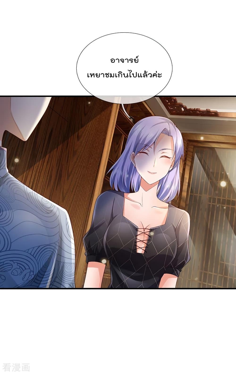 Manga-lc-com อ่านมังงะ อ่านการ์ตูน ออนไลน์ ฟรี I’mTheGreatI ตอนที่ 1 2 3 4 5 6 7 8 9 10 11 12 13 14 ฟรี ไม่มีโฆษณา Manga-lc - อ่าน มังงะ อ่าน การ์ตูน ออนไลน์ อ่านมังงะ ฟรี