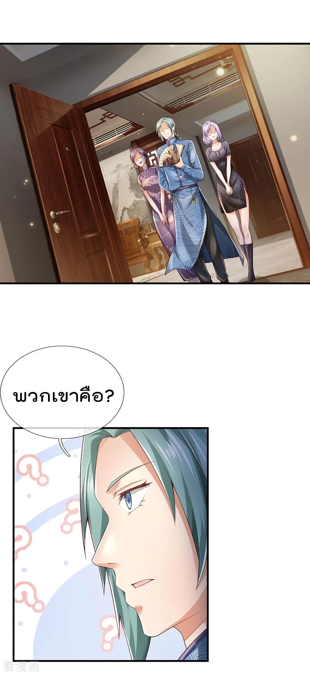 Manga-lc-com อ่านมังงะ อ่านการ์ตูน ออนไลน์ ฟรี I’mTheGreatI ตอนที่ 1 2 3 4 5 6 7 8 9 10 11 12 13 14 ฟรี ไม่มีโฆษณา Manga-lc - อ่าน มังงะ อ่าน การ์ตูน ออนไลน์ อ่านมังงะ ฟรี