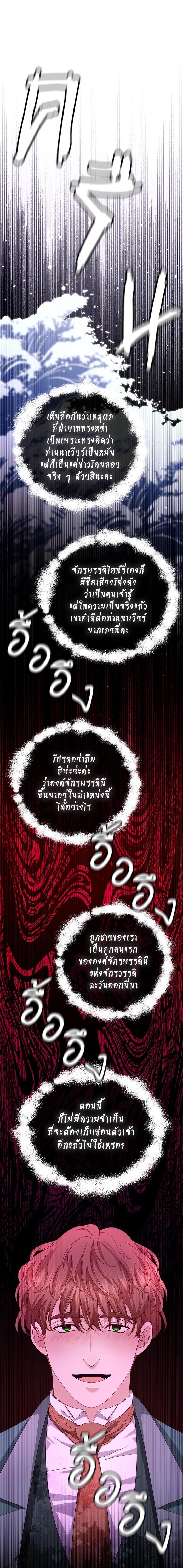 Manga-lc-com อ่านมังงะ อ่านการ์ตูน ออนไลน์ ฟรี การแต่งงานครั้งใหม่ของจักรพรรดินี ตอนที่ 1 2 3 4 5 6 7 8 9 10 11 12 13 14 ฟรี ไม่มีโฆษณา Manga-lc - อ่าน มังงะ อ่าน การ์ตูน ออนไลน์ อ่านมังงะ ฟรี